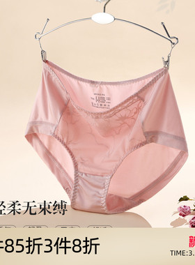 芬怡性感内裤女轻薄速干健康纯棉裆舒适不夹臀三角裤EVK084