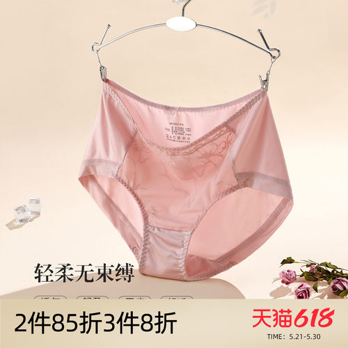 芬怡内裤女舒适不夹臀纯棉档