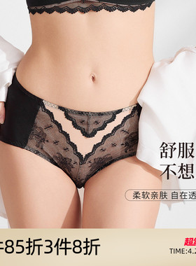芬怡内裤女性感蕾丝柔软亲肤轻薄透气纯棉底裆中腰平角裤EVK091
