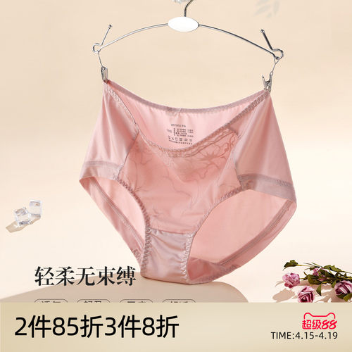 芬怡内裤女舒适不夹臀纯棉档