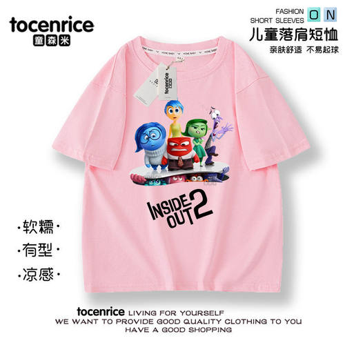 头脑特工队衣服儿童夏天短袖InsideOut2024男女纯棉T恤印花衣服05