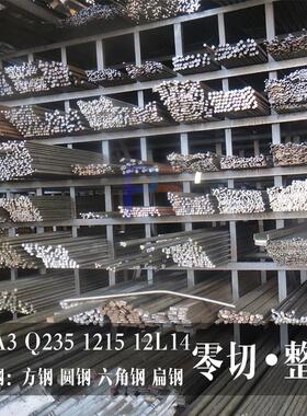 12L14 1215 Y12 y15pb 1144 Y40MN 9smn36易切削钢六角棒圆钢线材