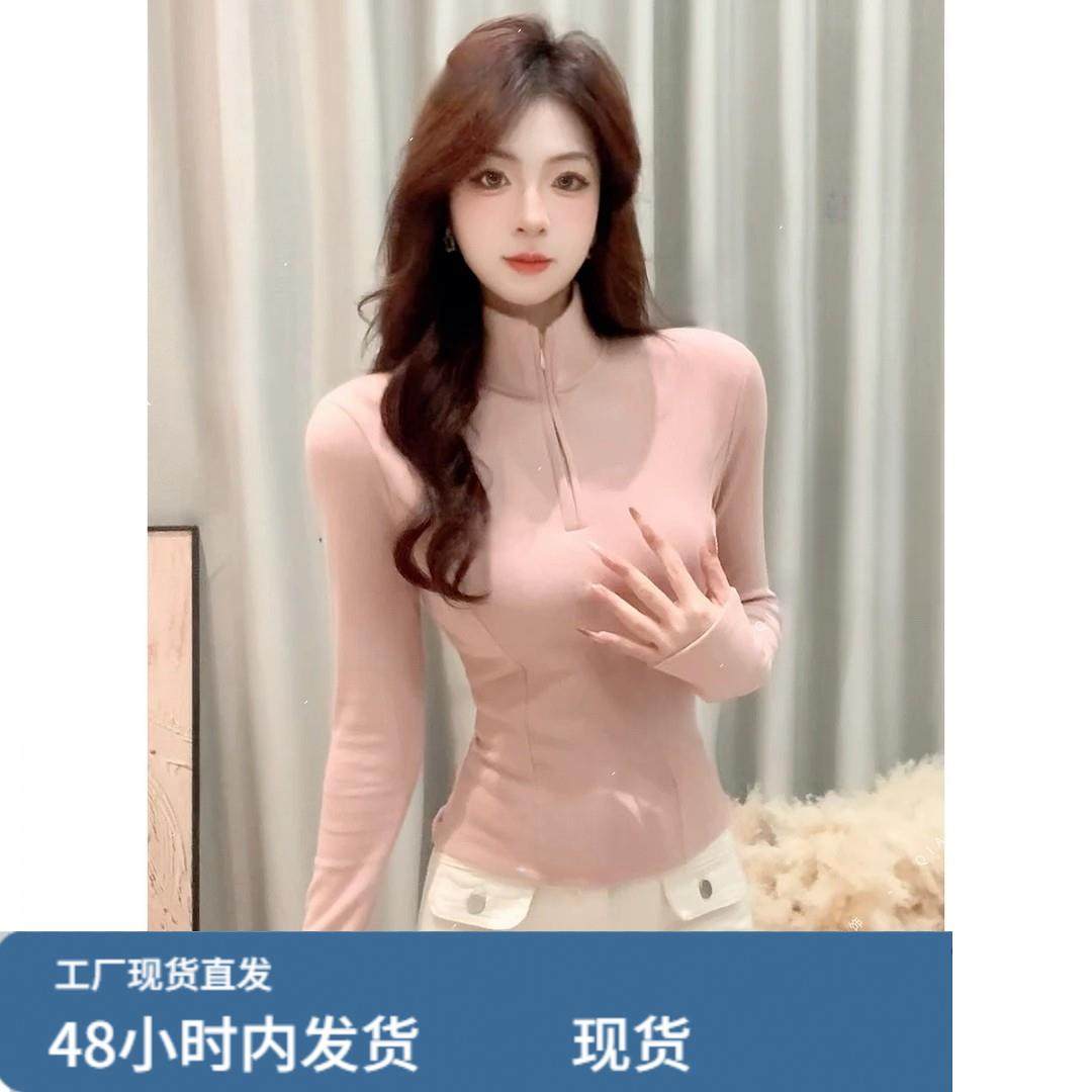 半拉链长袖T恤女2025年秋冬新款外穿内搭打底衫收腰修身显瘦上衣,模玩/动漫/周边/娃圈三坑/桌游,Cosplay女装/cos女装,淘宝优惠券,粉丝福利购,淘宝优惠卷