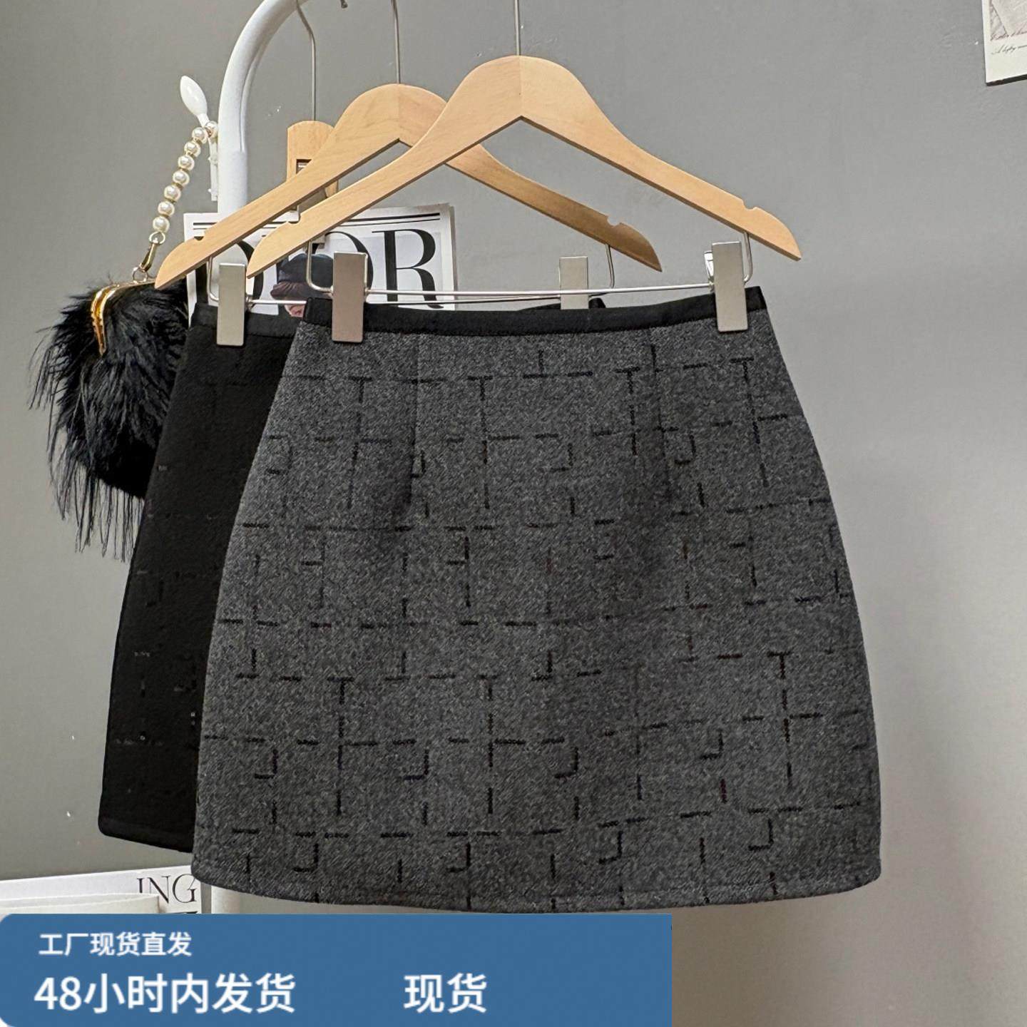 秋冬新款小香风重工亮片半身裙女超好看冬装高腰a字毛呢包臀短裙,运动/瑜伽/健身/球迷用品,瑜伽短裙,淘宝优惠券,粉丝福利购,淘宝优惠卷