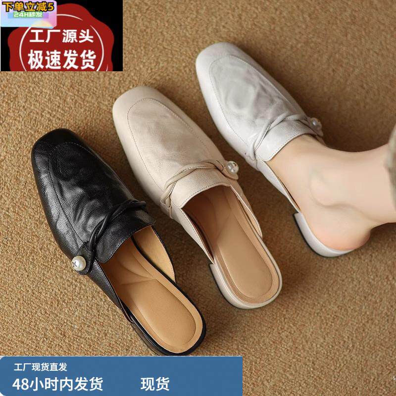 软羊皮包头拖鞋2024夏季新款真皮粗跟软底穆勒拖低跟羊皮半拖女鞋