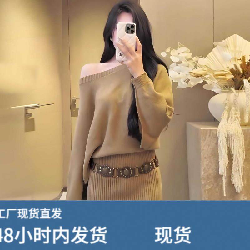 纯欲辣妹斜肩针织洋装长袖女秋冬性感收腰显瘦打底内搭包臀短裙,运动/瑜伽/健身/球迷用品,瑜伽短裙,淘宝优惠券,粉丝福利购,淘宝优惠卷