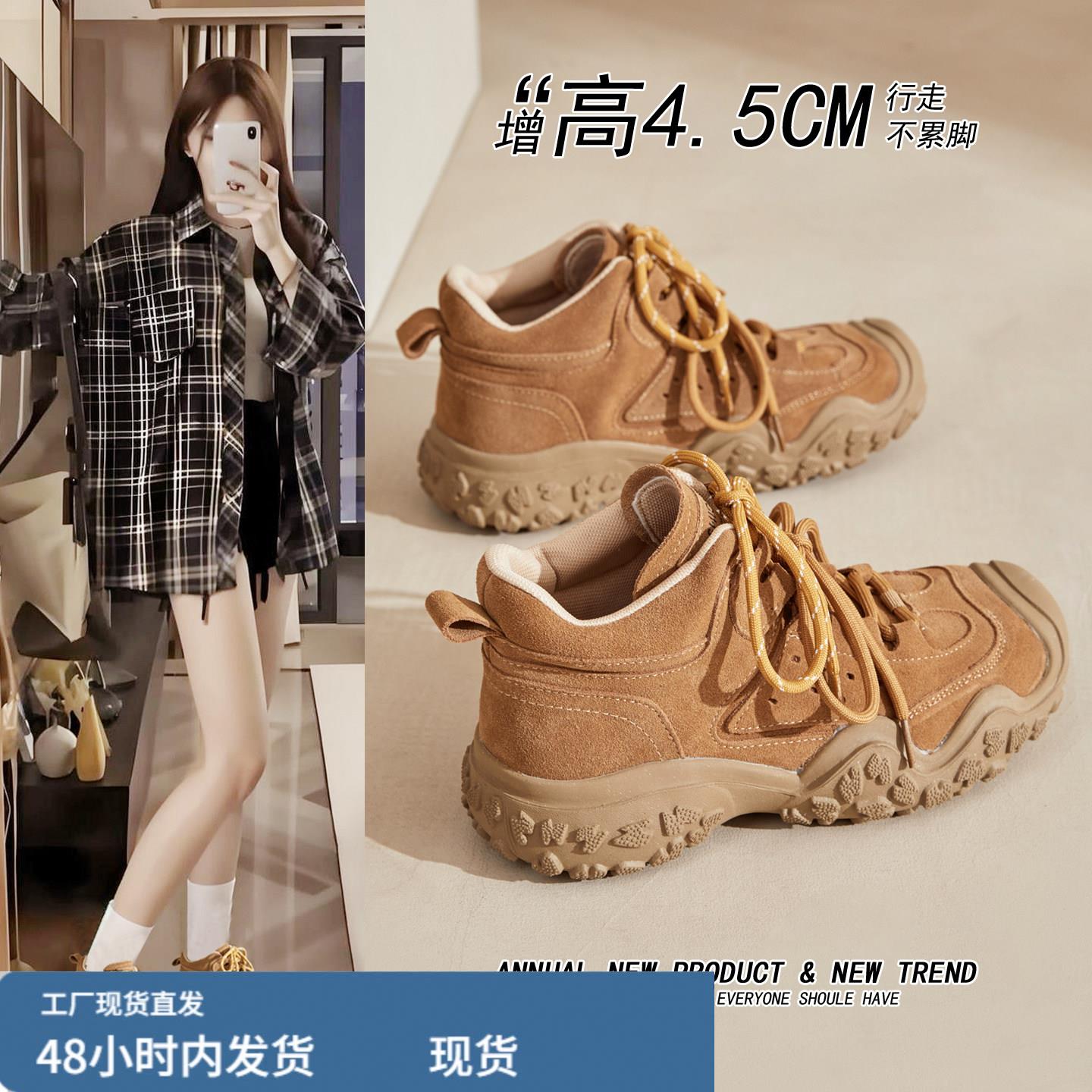 真陂马丁靴女2025新款秋冬厚底增高短靴户外徒步登山鞋防滑沙漠靴