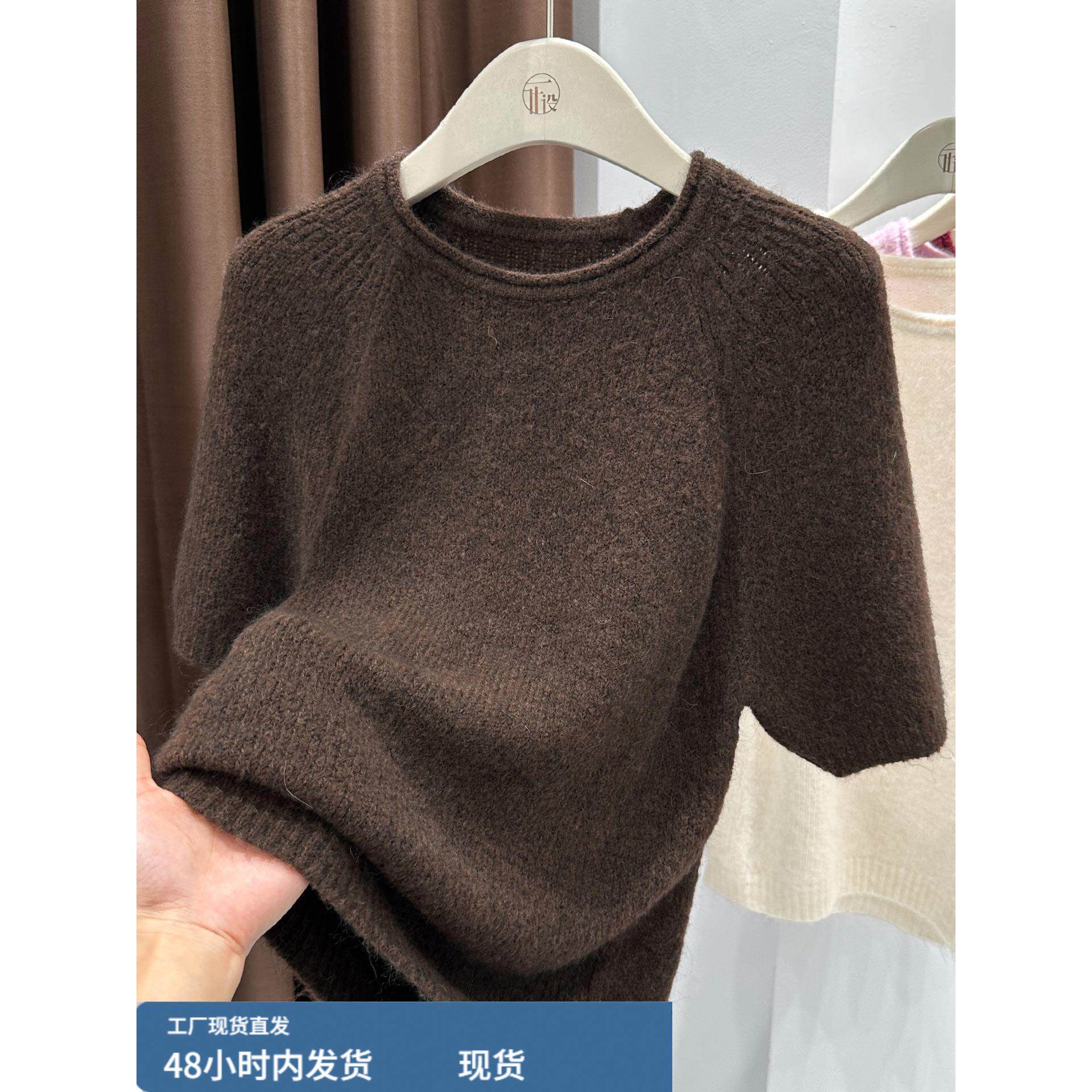 美拉德半袖打底衫女秋冬内搭软糯兔毛短袖针织衫毛衣高端咖色上衣