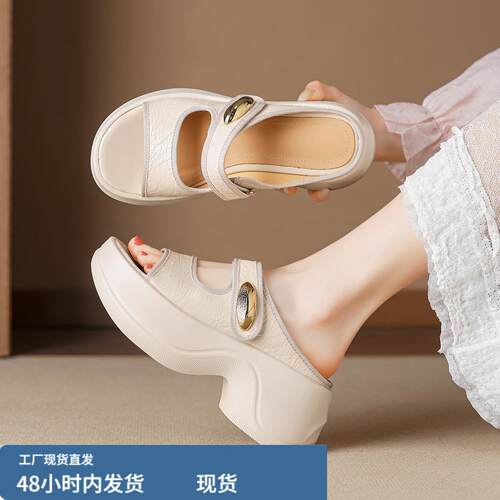6.5cm小个子厚底防水台凉拖鞋女外穿真皮轻便高跟一字拖增高凉鞋