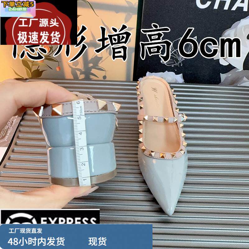 小个子内增高6cm包头半拖鞋女夏外穿气质尖头女鞋一脚蹬高跟凉拖