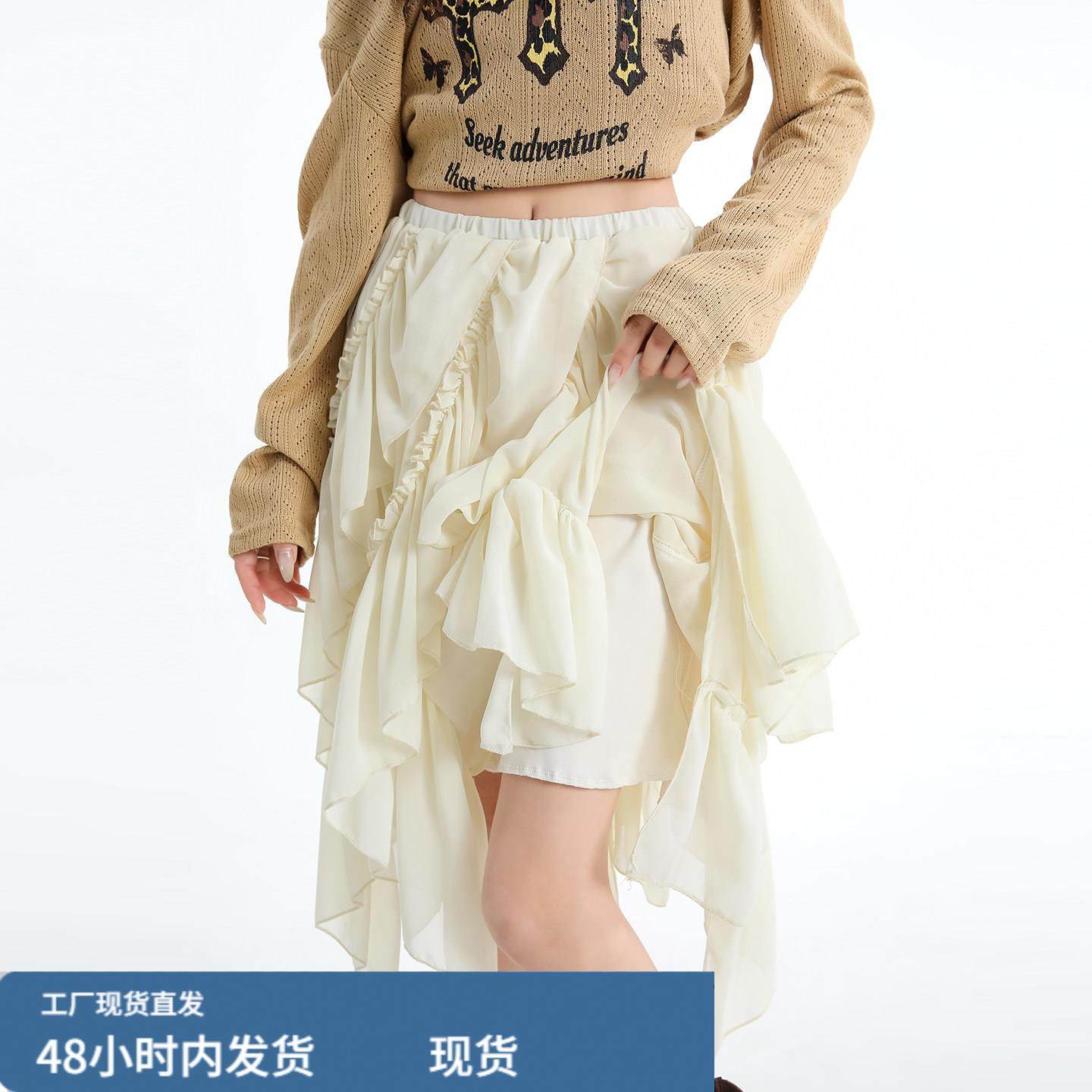 不规则雪纺拼接半身裙女春秋季法式荷叶边a字中裙气质减龄仙女裙,运动/瑜伽/健身/球迷用品,瑜伽短裙,淘宝优惠券,粉丝福利购,淘宝优惠卷