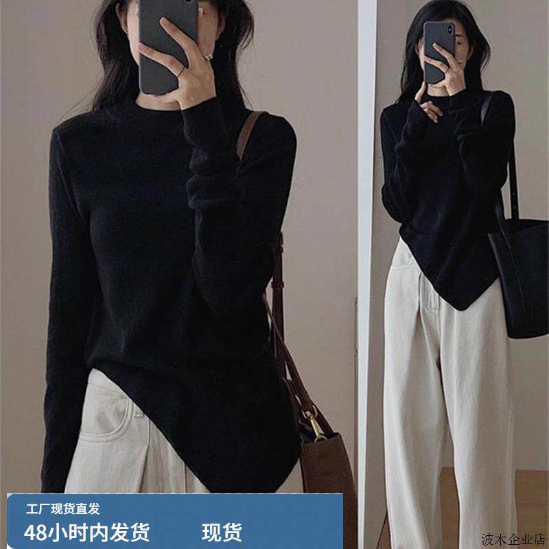 黑色不规则套头针织衫女秋季打底衫内搭毛衣修身长袖纯欲开叉上衣