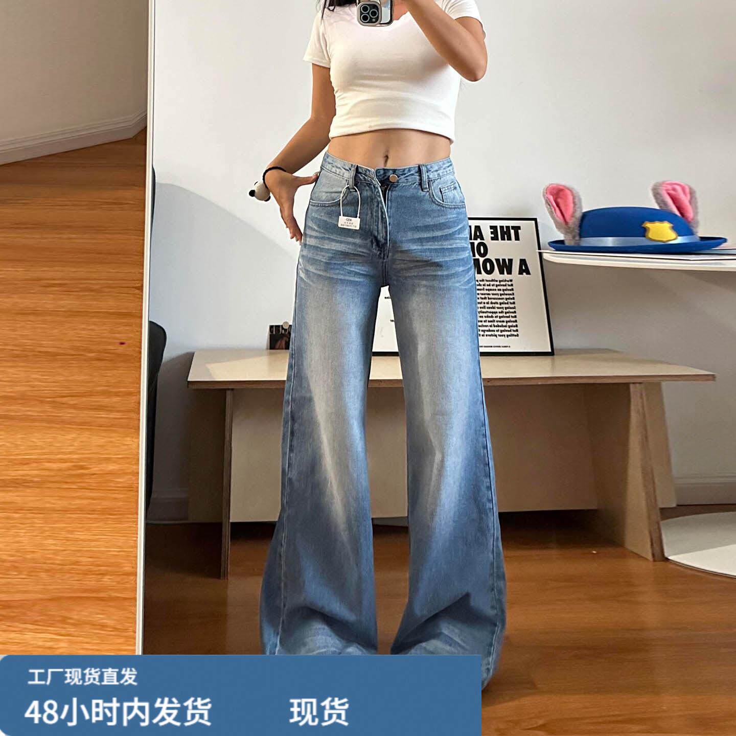 美式复古设计感低腰阔腿裤女宽松显瘦显高牛仔裤直筒拖地学生百搭