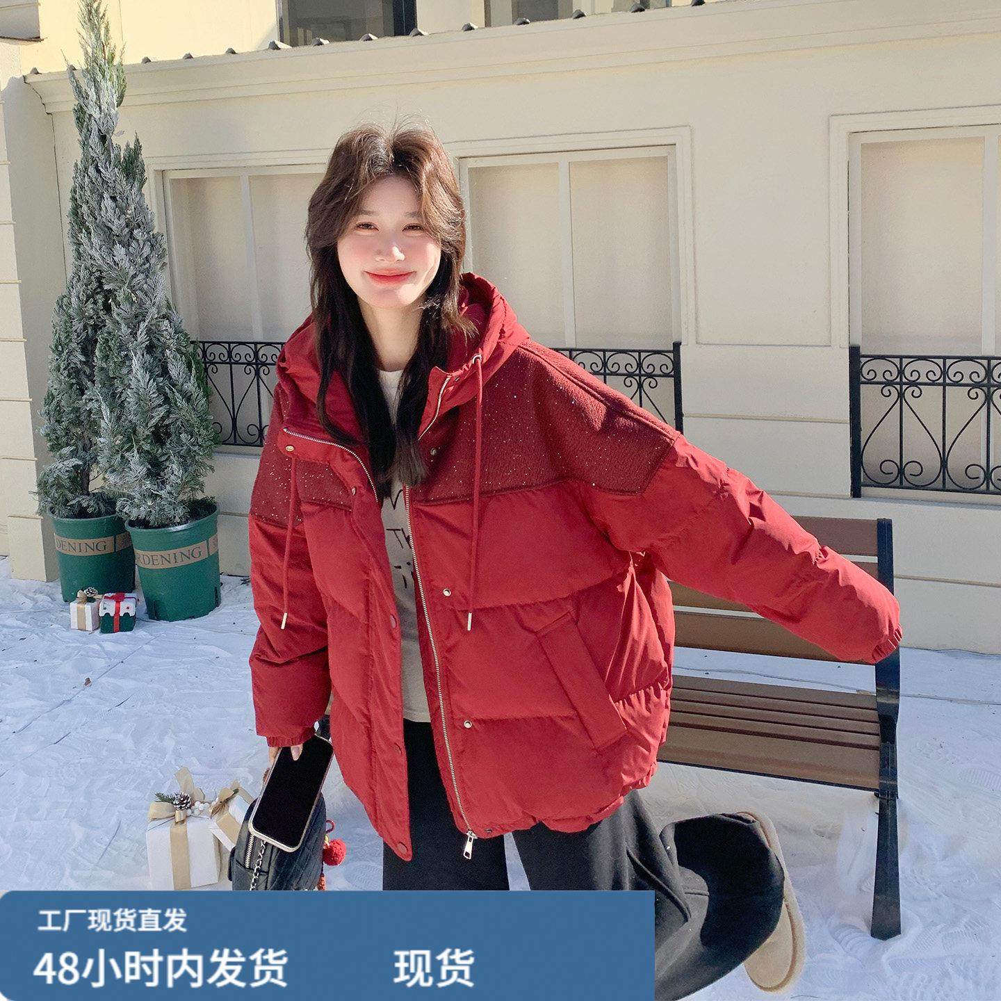 红色细闪拼接小香风羽绒服2025新款女冬小个子超好看连帽90绒外套,模玩/动漫/周边/娃圈三坑/桌游,Cosplay女装/cos女装,淘宝优惠券,粉丝福利购,淘宝优惠卷