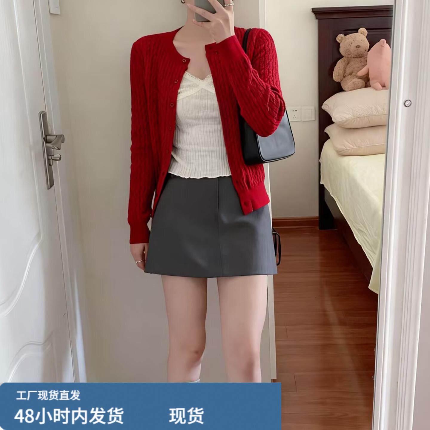 小香风红色麻花针织开衫女新年时尚减龄高级感洋气毛衣外套上衣潮,运动/瑜伽/健身/球迷用品,广场舞套装,淘宝优惠券,粉丝福利购,淘宝优惠卷