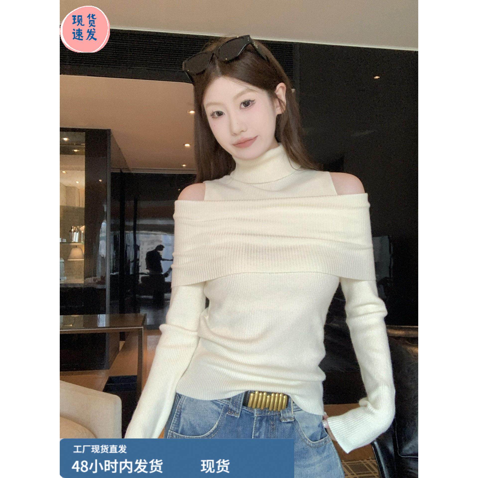 绝美巨好看秋冬高领打底毛衣女内搭高级感露肩修身长袖针织衫上衣,模玩/动漫/周边/娃圈三坑/桌游,Cosplay女装/cos女装,淘宝优惠券,粉丝福利购,淘宝优惠卷