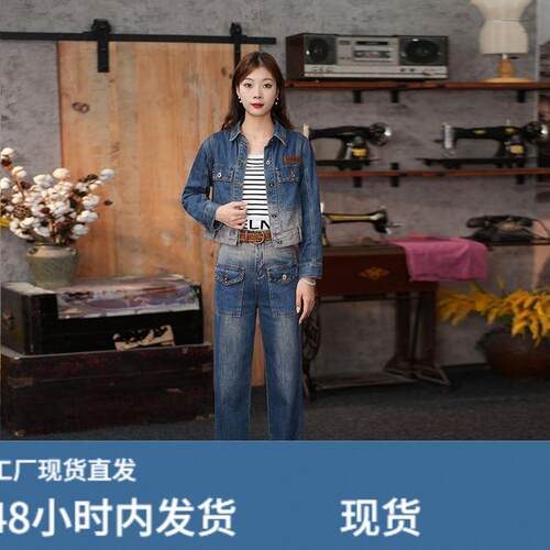 时尚重工牛仔两件套装女2026春秋季款休闲外套韩版阔腿裤减龄