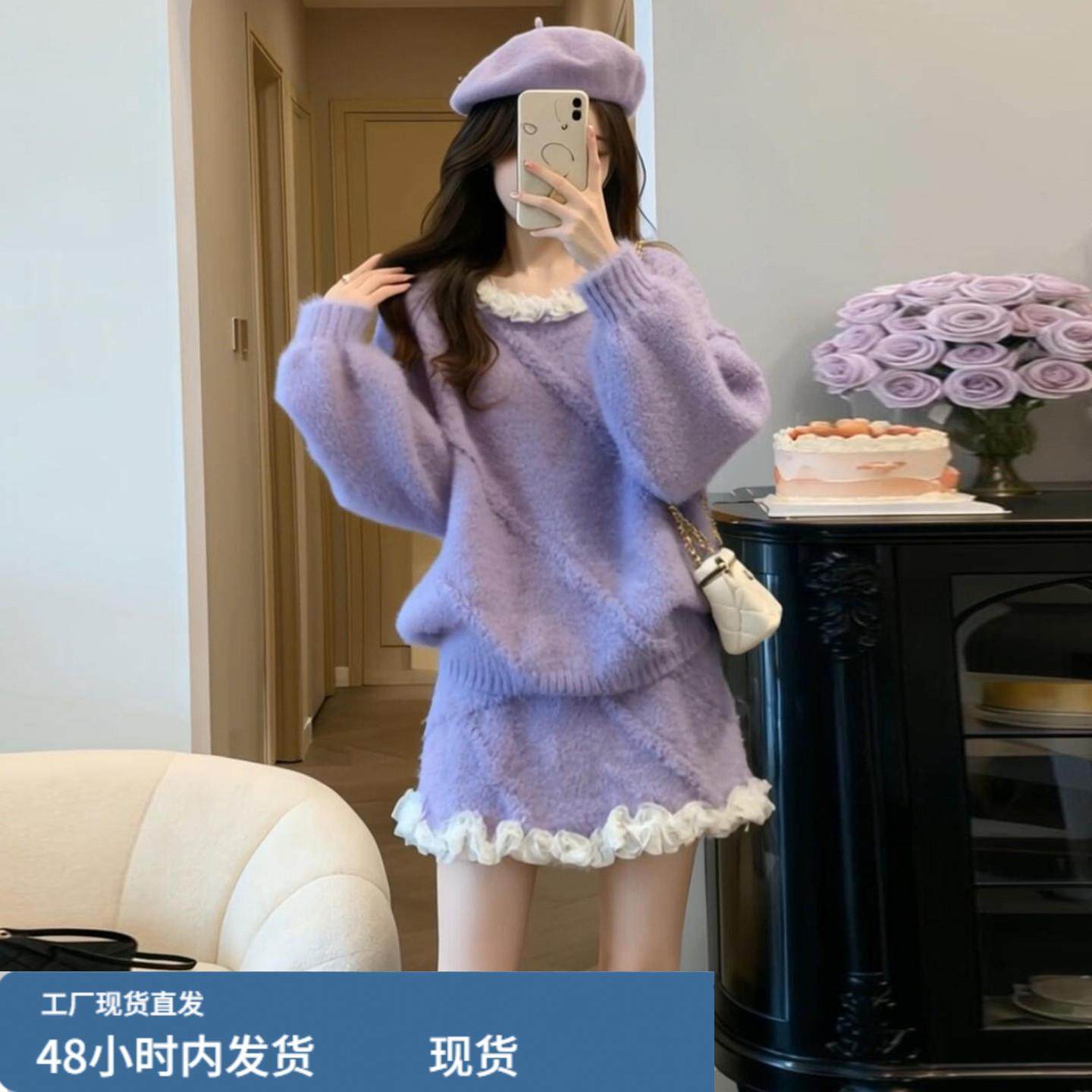 法式紫色针织毛衣洋装子女秋冬新款小香风温柔名媛气质短裙套装,运动/瑜伽/健身/球迷用品,瑜伽短裙,淘宝优惠券,粉丝福利购,淘宝优惠卷