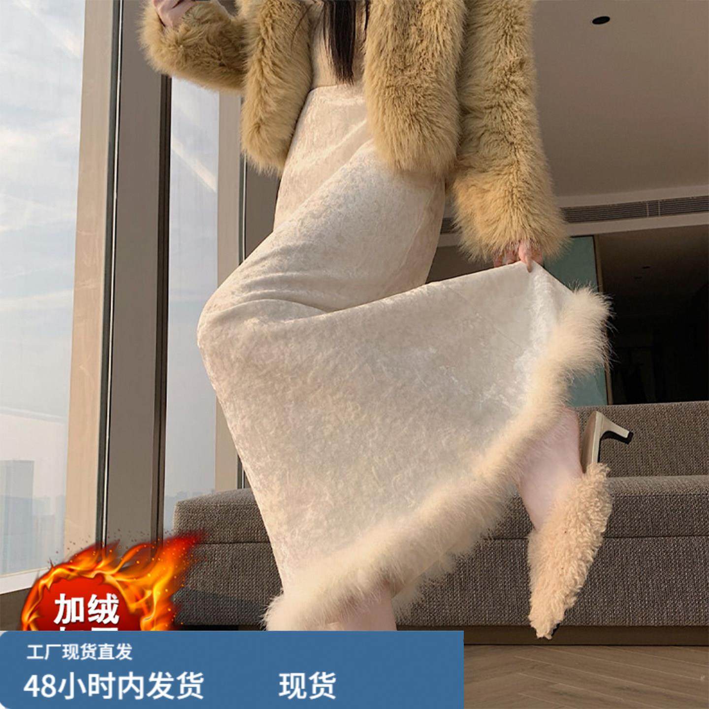 丝绒提花毛毛边半身裙女冬加绒加厚a字鱼尾长裙气质减龄包臀半裙,运动/瑜伽/健身/球迷用品,瑜伽短裙,淘宝优惠券,粉丝福利购,淘宝优惠卷