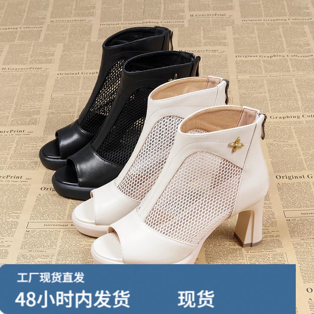鱼嘴靴子女2024新款鱼嘴鞋高跟女鞋中跟单鞋夏季网面凉鞋女款图片