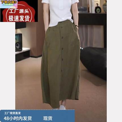 军绿色a字半身裙女2025年新款夏季小个子显瘦垂坠感巨好看的裙子
