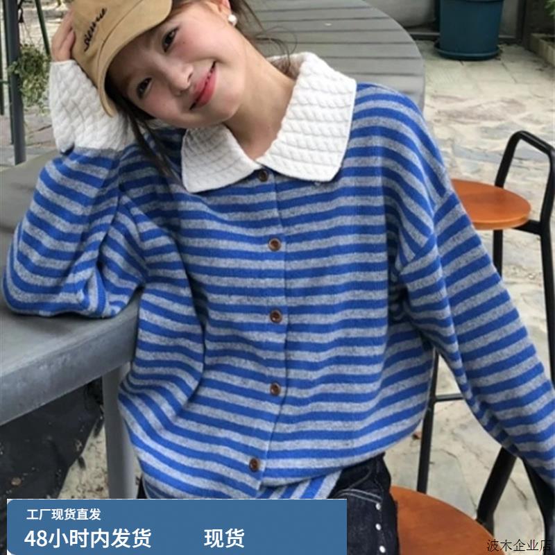 法式条纹长袖毛衣针织衫女减龄早秋季慵懒高级感上衣穿搭外套潮