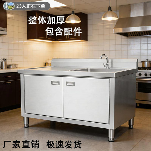 整体焊接不锈钢商用厨房洗碗池一体工作台水槽台面带食堂商用橱柜