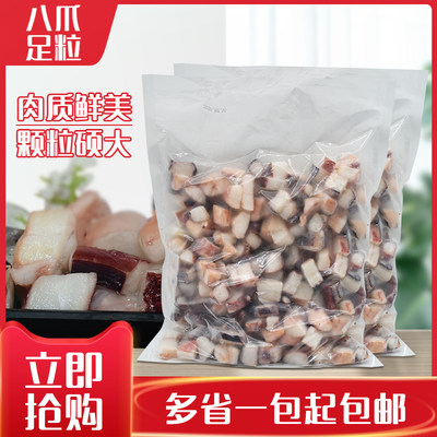 寿司小丸子冷冻章鱼烧