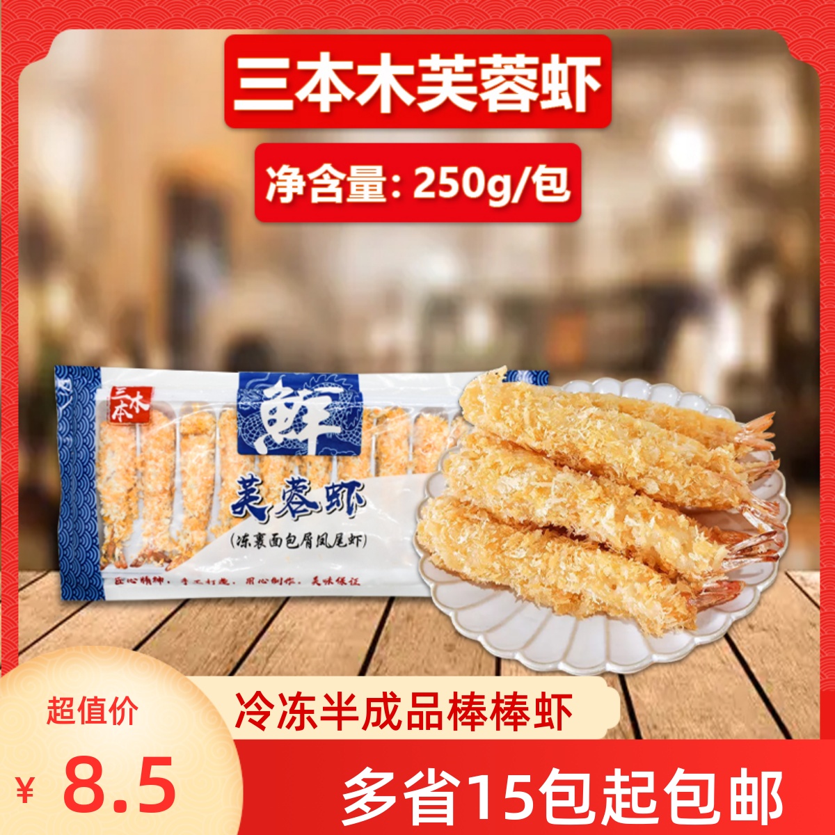 美食摄影｜念欢手工虾滑_南杞-站酷ZCOOL