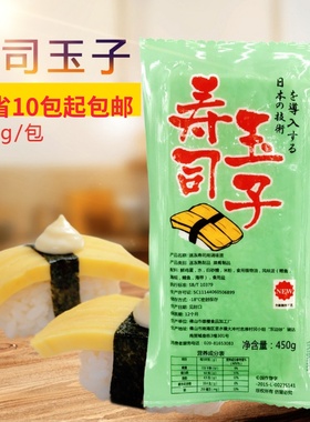 日本寿司料理美味厚烧玉子寿司蛋日式烤寿司玉子烧解冻即食 450克