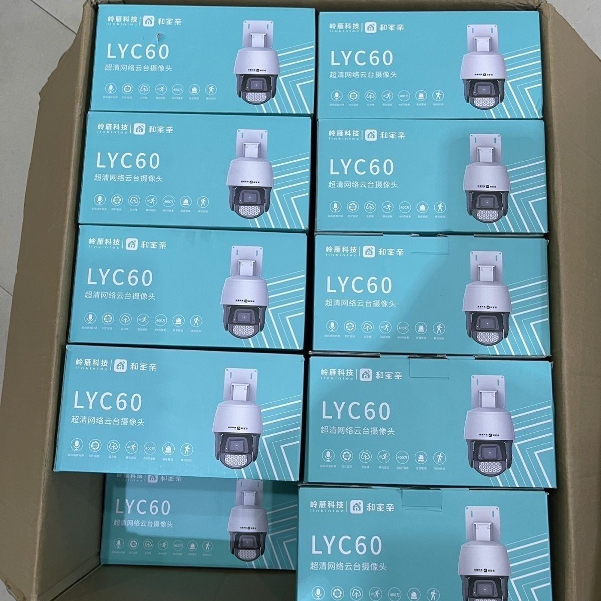 岭雁LYC60移动和家亲版400万像素全彩夜双向语音360旋转室外摄像