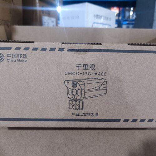 中国移动千里眼A406网络摄像机一键双向枪机POE供电远程监控