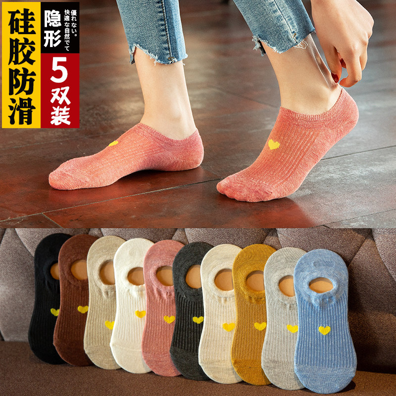 袜子女士船袜浅口韩版可爱纯棉硅胶防滑短袜低帮夏季薄款隐形袜潮