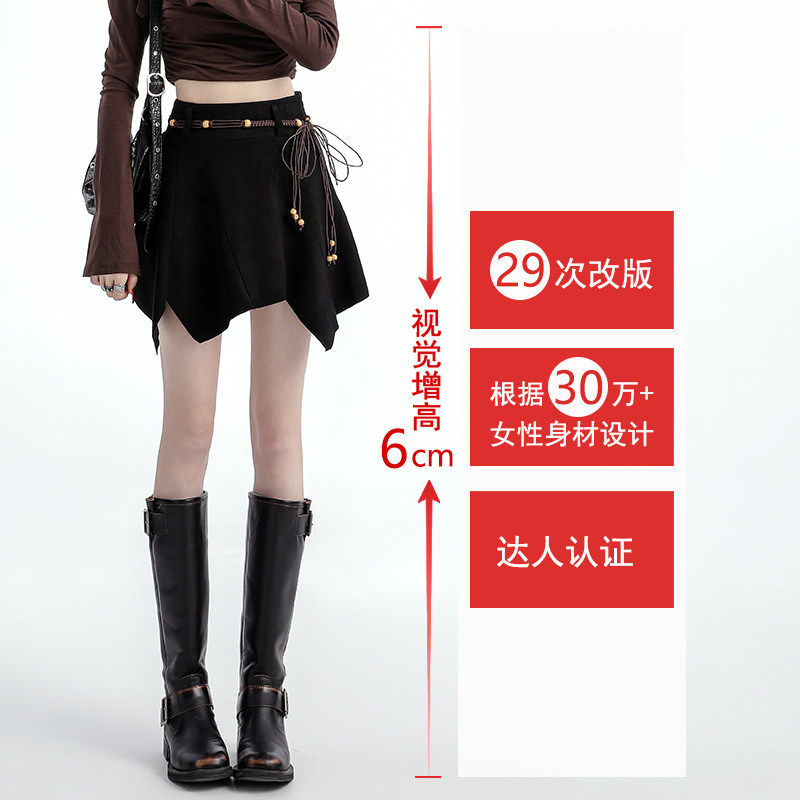 半裙不规则鹿皮绒半身裙女春夏高腰A字裙短裙2026新款伞裙裙子潮