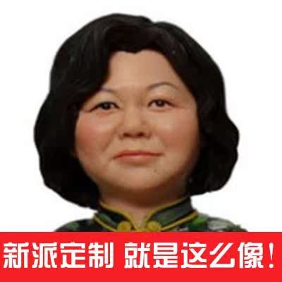 2019新款泥人真人软陶人偶定制公仔泥娃娃蜡像玩偶泥塑diy照片定在类目 个性定制/设计服务/DIY, 日用/装饰定制, 人偶/公仔定制, 软陶人偶中 - 来自Buy2taobao.com提供专业的淘宝代购服务
