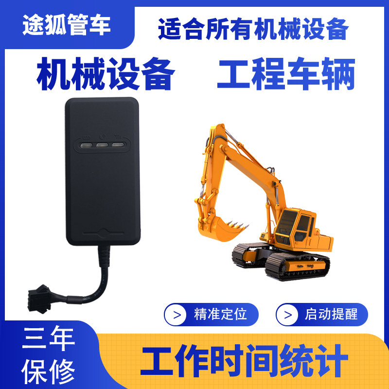 挖掘机叉车压路铲车定机械车辆