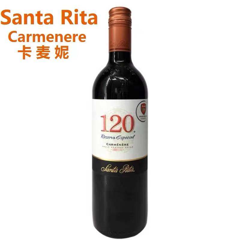 智利Santa Rita120加本力苏维翁/佳美娜干红葡萄酒 750ml