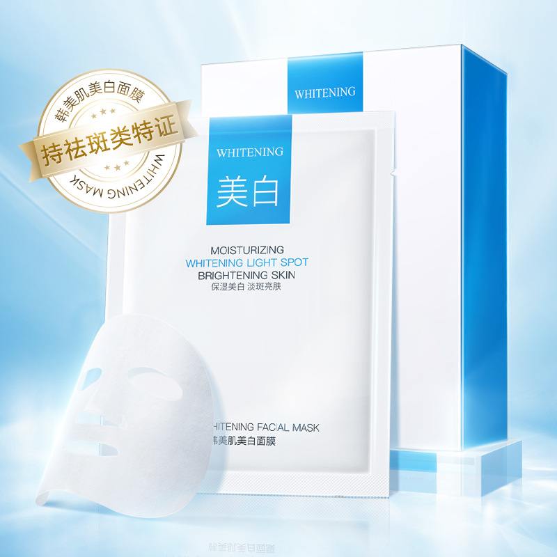 韩美肌美白祛斑蚕丝修护面膜保湿补水滋养护肤品贴片面膜