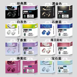 华强北v12顶配开放式蓝牙耳机无线夹耳 运动不入耳2026华强北