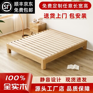 榻榻米床架子排骨架定制床尺寸家用卧室1米2单人1米5无床头实木床