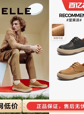 百丽坚果派真皮厚底工装板鞋男款软底商务休闲皮鞋子加绒A1611CM4