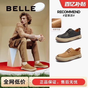 软底商务休闲皮鞋 男款 子加绒A1611CM4 板鞋 百丽坚果派真皮厚底工装