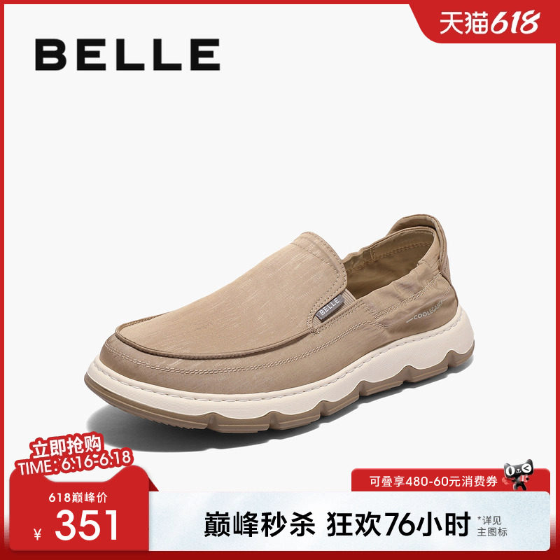 父亲节礼物百丽男士休闲透气布鞋夏季厚底一脚蹬懒人爸爸鞋8RW01