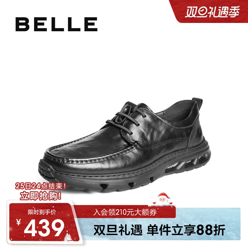 百丽男士厚底休闲商务皮鞋男