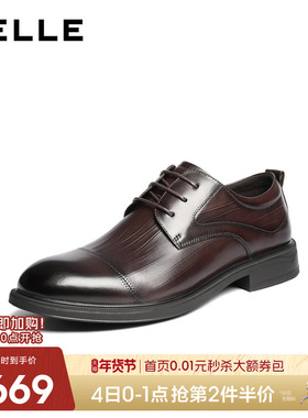 百丽三接头商务皮鞋男2026新春商场款牛皮革通勤正装皮鞋8YX01AM6