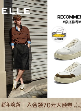 百丽男鞋休闲运动板鞋男2025秋季新款舒适厚底增高小白鞋A2111CM5