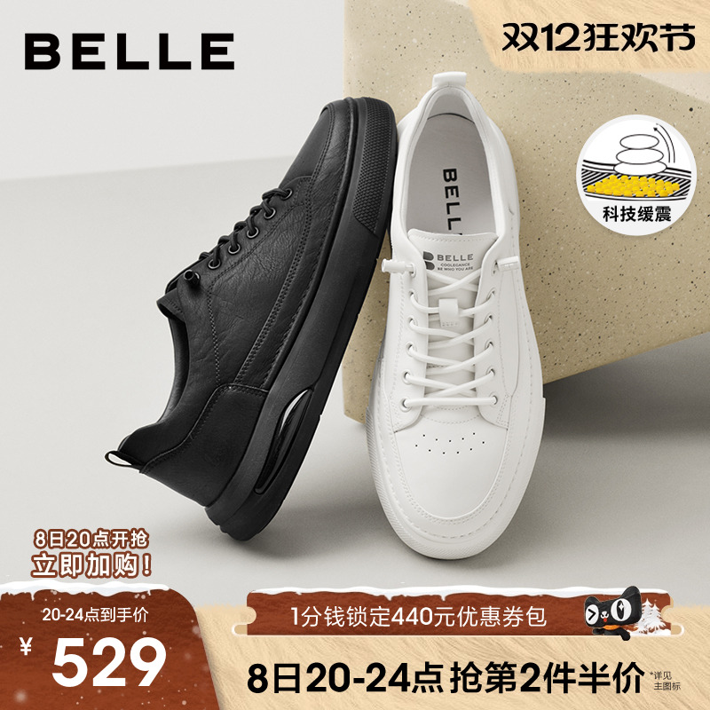 时尚百搭免系带休闲板鞋