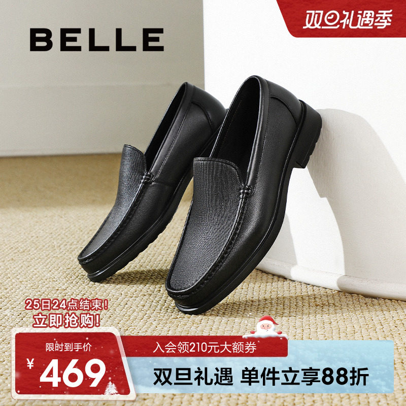 百丽一脚蹬商务鞋男2025