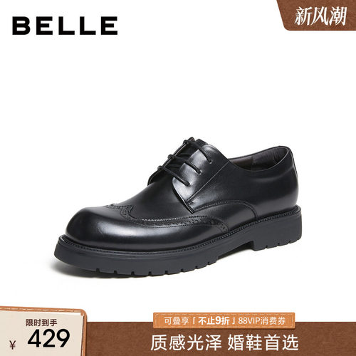 百丽男士布洛克商务正装皮鞋子男