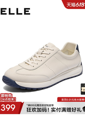 百丽男士小白鞋夏季新款牛皮革休闲德训运动阿甘板鞋软底8SY01BM5